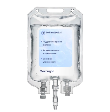 Капельница Мексидол